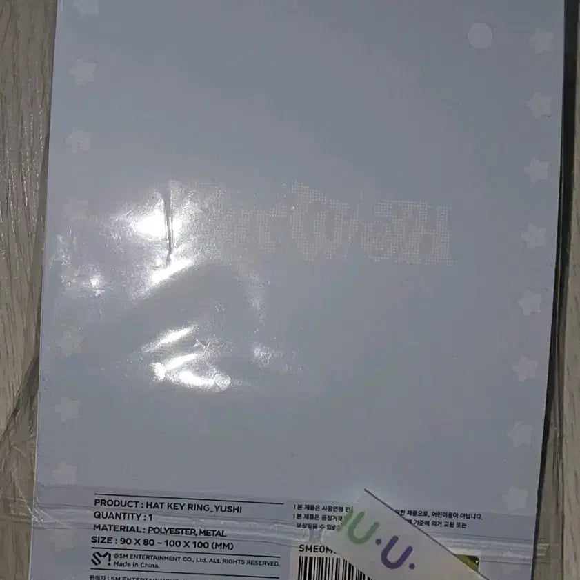 [BUNJANG] NCT Wish Hour Wish MD Yuuši Hat Keyring (Sealed) / 위시 모자키링 유우시 (미개봉)