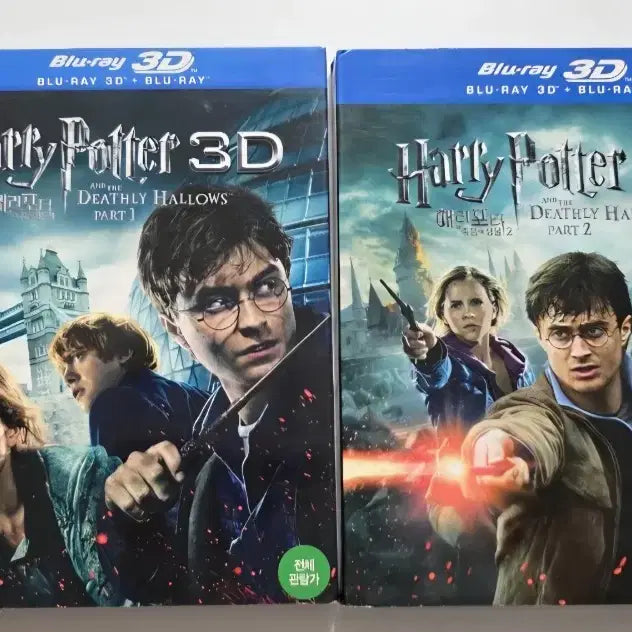 [BUNJANG] Harry Potter and the Deathly Hallows Part 1 &amp; 2 Blu-ray (3D+2D Combo Pack) / [BD](블루레이) 액션외국영화 "해리포터와 죽음의 성물1.2" 판매합니다.