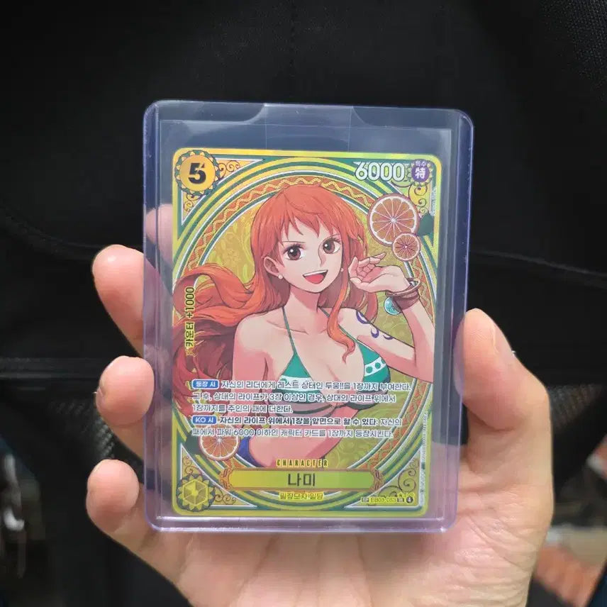 [BUNJANG] One Piece Card Heroines Nami SP / (등급용)원피스 카드 히로인즈 나미 sp