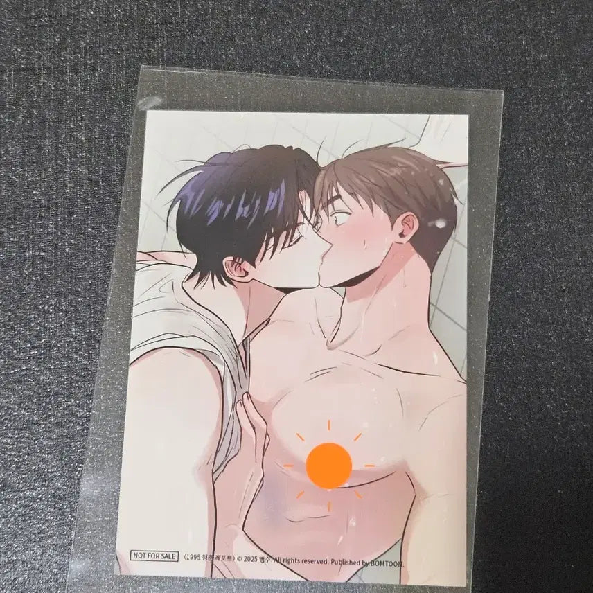 [BUNJANG] Bomtoon Home Party Popup Skinship Photo Print Special Edition 1995 Youth Report / 봄툰 홈파티 팝업  스킨십 인화사진 특전 1995 청춘 레포트 봄툰