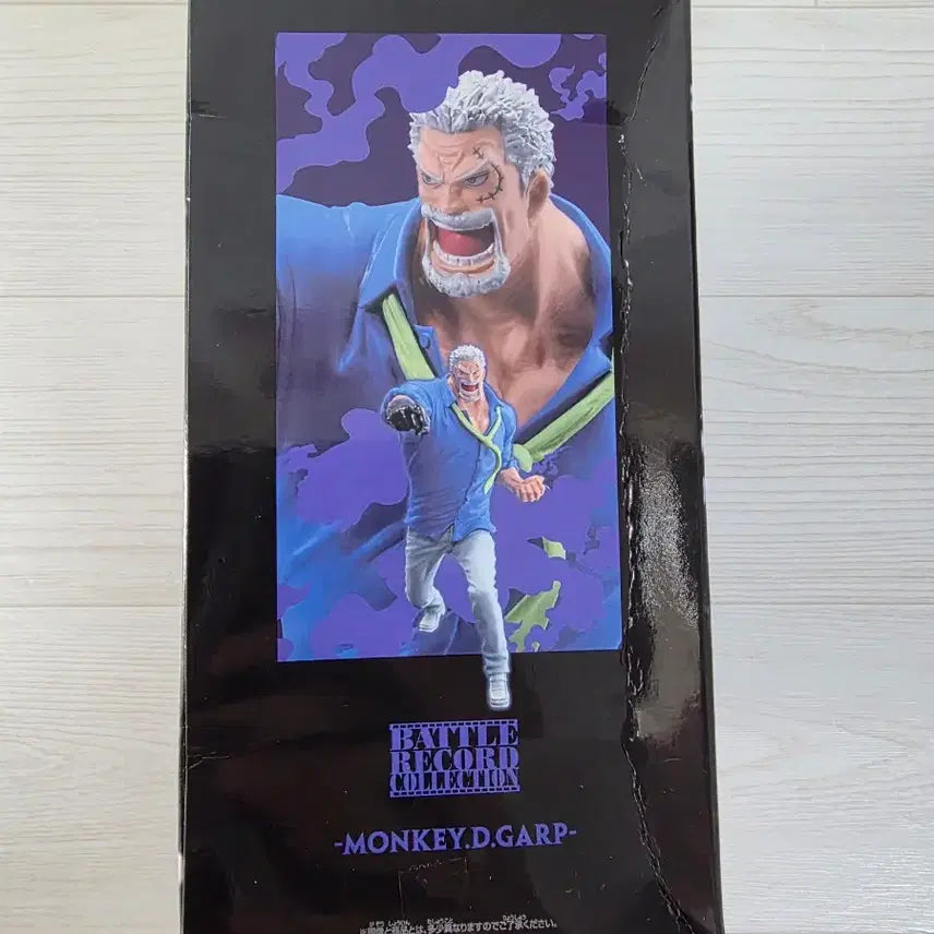 [BUNJANG] One Piece Battle Record Collection Garp Figure / 원피스 배틀 레코드 콜렉션 가프