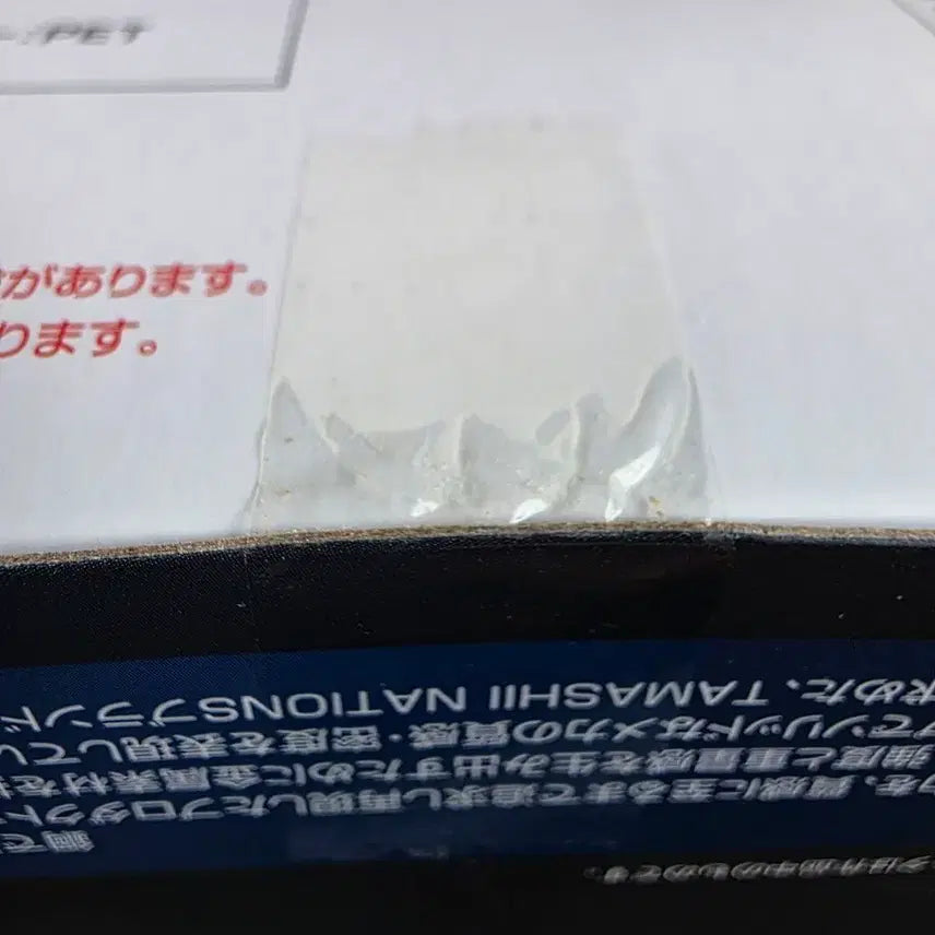 [BUNJANG] Metal Build Freedom Gundam Snow Sparkle Sealed / 메탈빌드 프리덤 건담 스노우스파클 미개봉 새제품