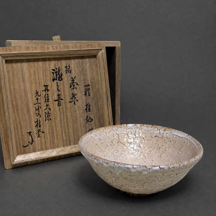 [BUNJANG] Hagi Ware &