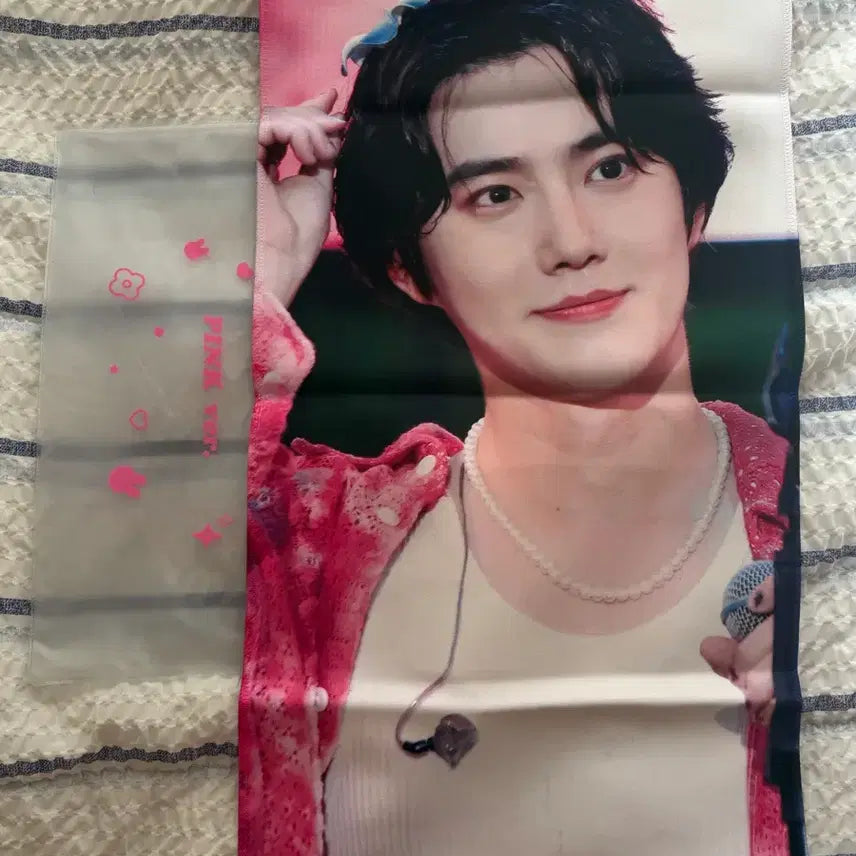[BUNJANG] EXO Suho Slogan / 엑소 수호 슬로건