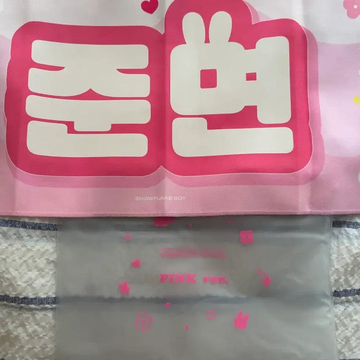 [BUNJANG] EXO Suho Slogan / 엑소 수호 슬로건