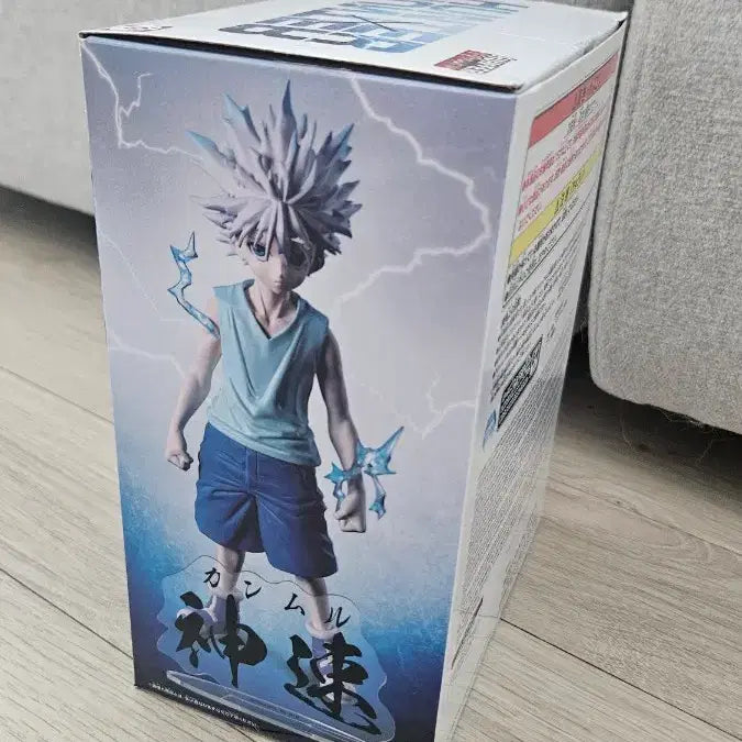 [BUNJANG] Hunter x Hunter Killua Figure (Sealed) - Banpresto / (미개봉) 반프레스토 헌터X헌터 키르아 피규어