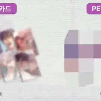 [BUNJANG] Jo-gae Son-yeon Re-bom Special Edition Photocard Set + PET Stand / 조개소년 레봄 특전 드볼+PET 스탠드 발화 양도