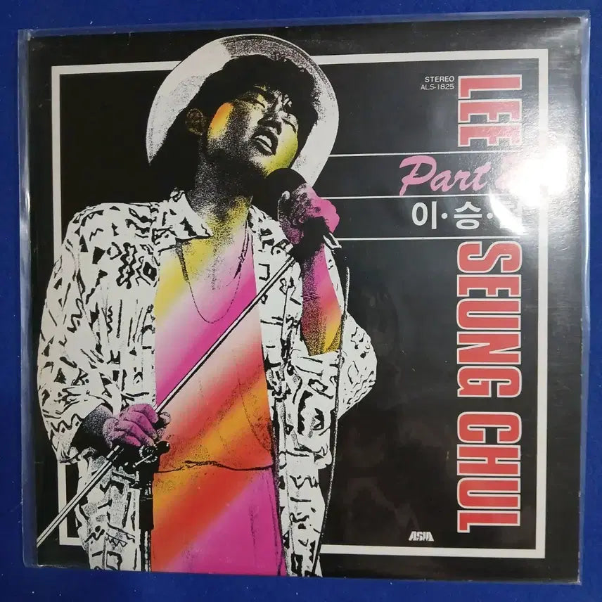 [BUNJANG] Lee Seung Chul Part 2 LP / 이승철 Part 2.LP.NM/NM