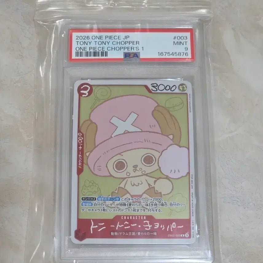 [BUNJANG] One Piece Card Tony Tony Chopper PSA 9 / 원피스카드 토니토니 쵸파 psa9