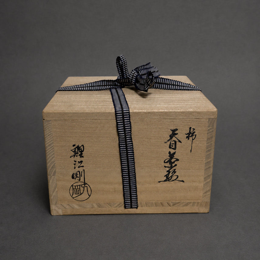 [BUNJANG] Goi Takeyoshi Kakitenmoku Tea Bowl with Silver Rim and Signed Wooden Box / 일본 고이에 다케요시 가키텐모쿠 다완 금속 복륜 + 서명 공상자
