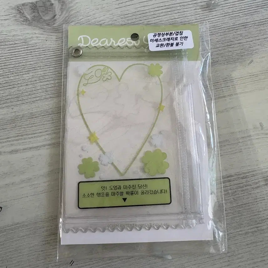 [BUNJANG] Doyoung PVC Pouch Set (Encore Concert &