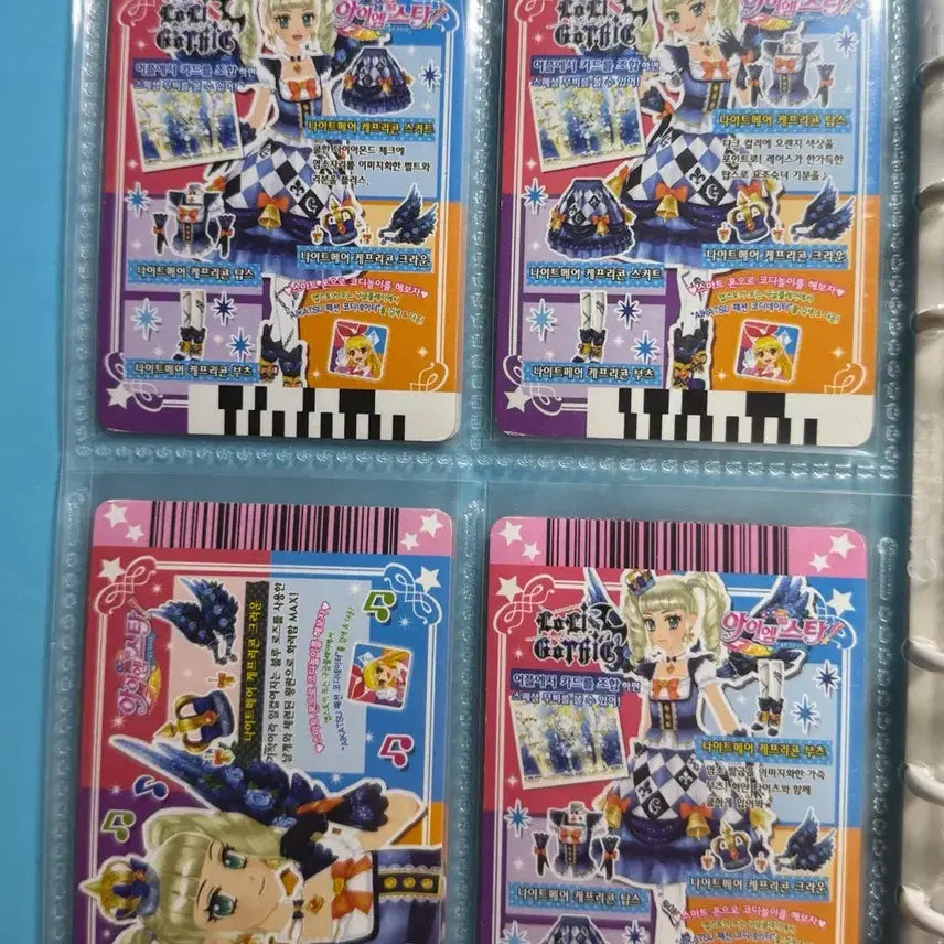 [BUNJANG] Aikatsu! AiStars RoriGothic Nightmare Capricorn Card / 아이카츠 아이엠스타 로리고딕 프레 나이트메어 케프리콘 한판