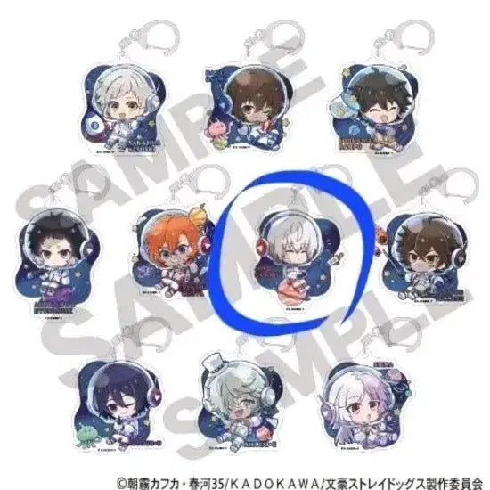 [BUNJANG] Bungo Stray Dogs Jono Keyring / 문스독 죠노 우주 키링
