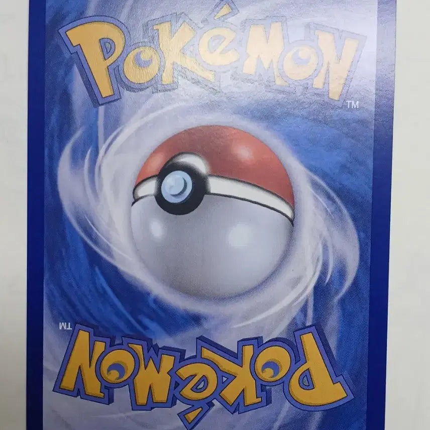 [BUNJANG] Pokemon Card Mega Sharpedo ex SAR (113/080) / 포켓몬카드 메가샤크니아 ex sar