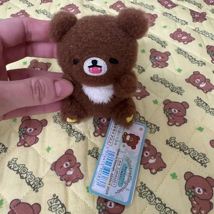 [BUNJANG] Koguma Tenori Doll / 코구마 테노리인형