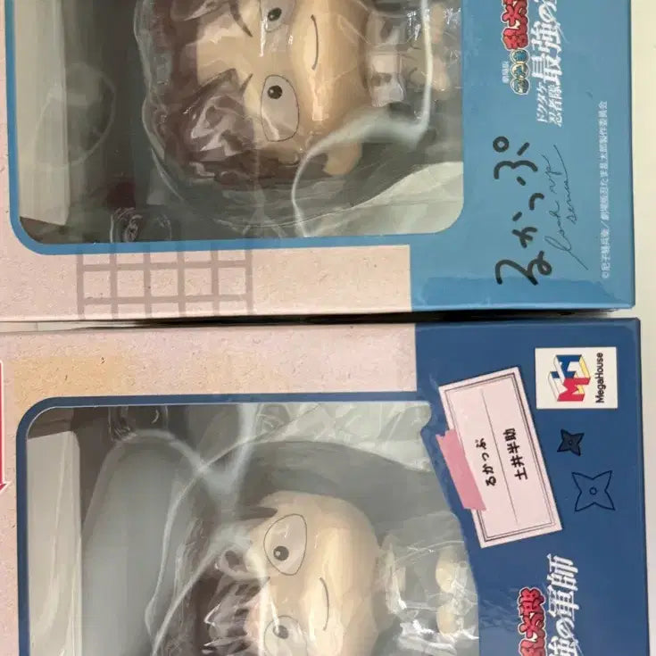 [BUNJANG] Nintama Rantarou Doi Hachiro Photocard (Sealed) / 미개봉 닌타마 도이 리키치 룩업