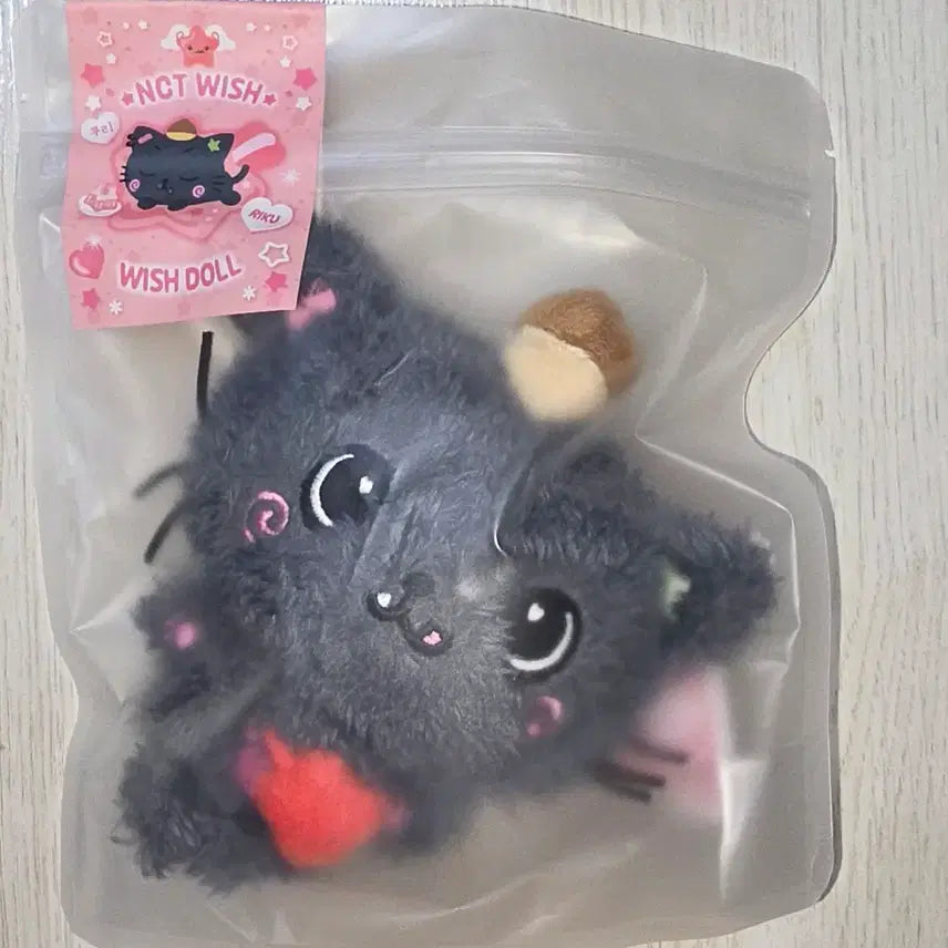 [BUNJANG] NCT WISH Riku Kuri Sealed / 위시돌 쿠리 (미개봉)