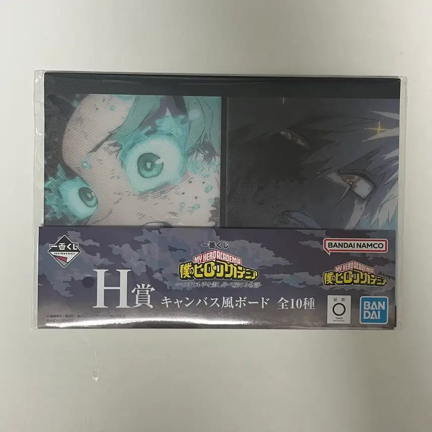 [BUNJANG] My Hero Academia Kuji Prize H Canvas-Style Board Izuku Midoriya Katsuki Bakugo / 나의히어로아카데미아 쿠지 H상 캔버스풍보드 나히아 히로아카 미도리야 바쿠고