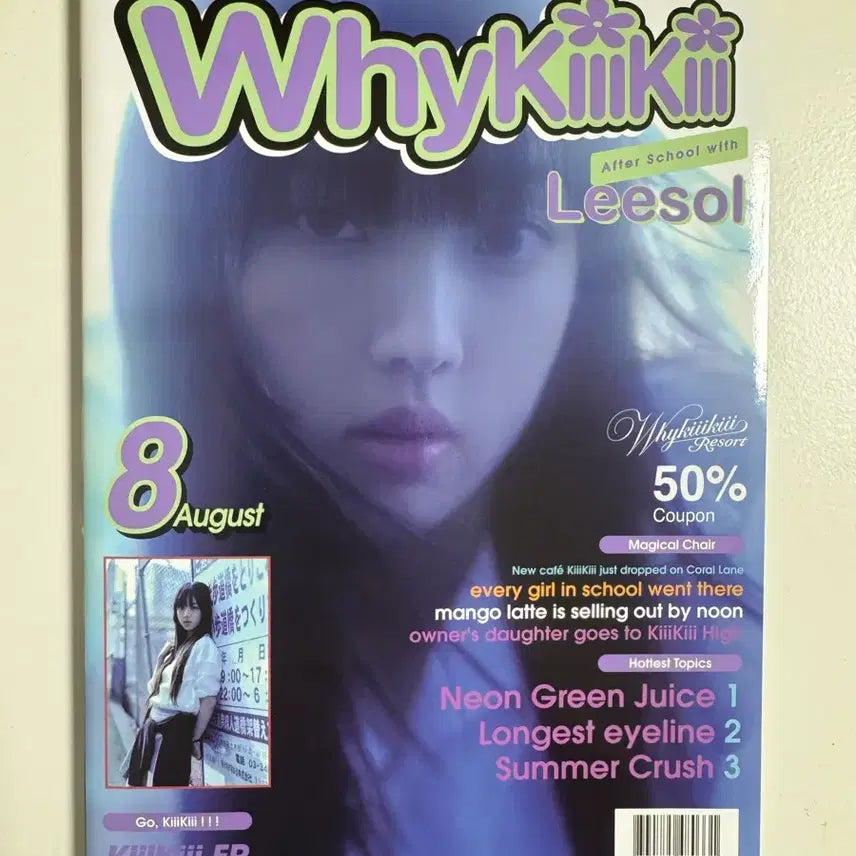 [BUNJANG] KiiiKiii EP WhyKiiiKiii (SUMMER ISSUE ver.) Album / (SUMMER ISSUE ver.) KiiiKiii EP WhyKiiiKiii