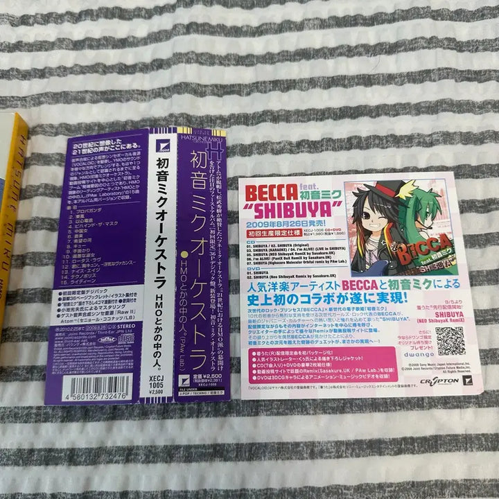 [BUNJANG] Hatsune Miku Orchestra HMO YMO CD / 하츠네 미쿠 오케스트라 HMO YMO CD