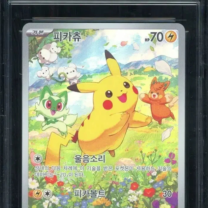 [BUNJANG] Pokemon Korea Pikachu Promo Card 