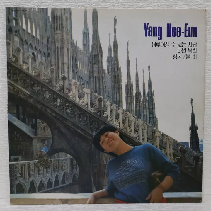 [BUNJANG] Yang Hee-eun New Song Collection (Unfulfillable Love/White Magnolia/Cold Rain/Spring Rain) LP Record / [NO.6388] 양희은 신곡집 (이루어질 수 없는 사랑/하얀목련/찬비/봄비) LP음반