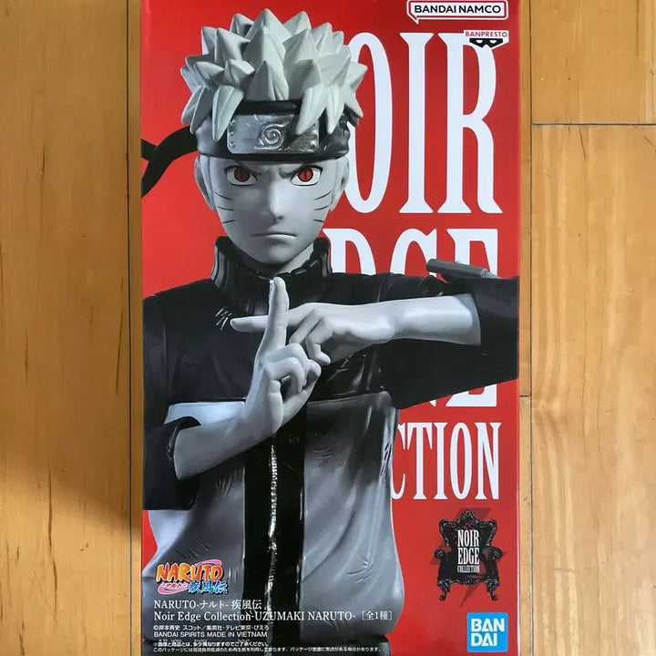 [BUNJANG] Bandai Naruto Shippuden Noir Black and White Naruto Figure (Sealed) / 미개봉) 반다이 나루토 질풍전 noir 느와르 엣지 흑백 나루토 피규어