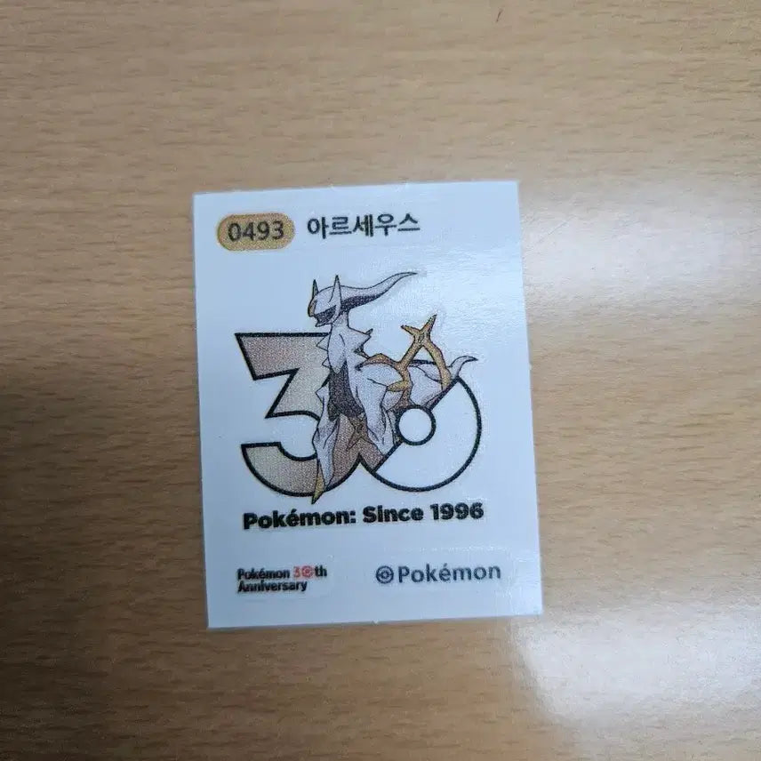 [BUNJANG] 30th Anniversary Arceus Sticker / 30주년 아르세우스 띠부실