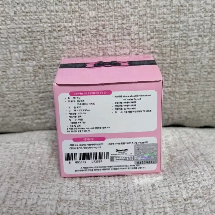 [BUNJANG] Sanrio Sweet Lace Series Figure (Sealed) / 정품 산리오 미개봉 스윗 레이스 시리즈 피규어