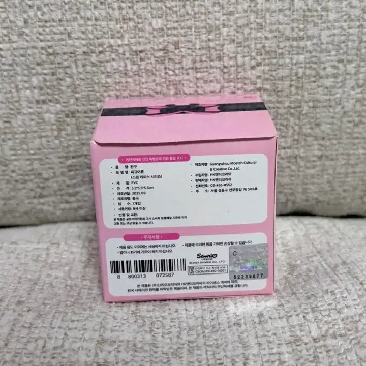 [BUNJANG] Sanrio Sweet Lace Series Figure (Sealed) / 정품 산리오 미개봉 스윗 레이스 시리즈 피규어