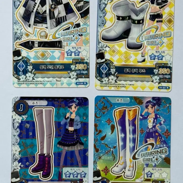 [BUNJANG] Aikatsu! Cards Bundle Set / 아이엠스타 카드 조각 일괄 판매합니다.