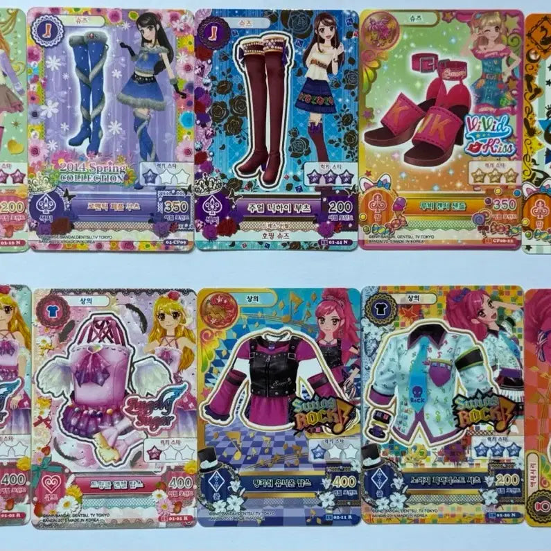 [BUNJANG] Aikatsu! Cards Bundle Set / 아이엠스타 카드 조각 일괄 판매합니다.