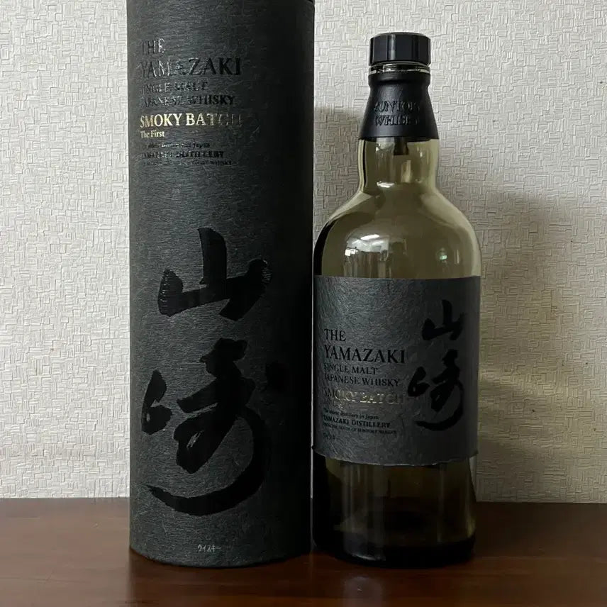 [BUNJANG] Yamazaki Smoky Batch The First Empty Bottle / 야마자키 스모키 배치 더 퍼스트 공병