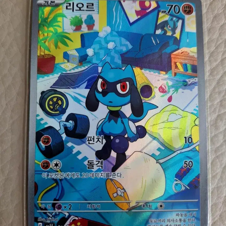 [BUNJANG] Pokemon Card Lucario AR / 포켓몬 카드 리오르 AR
