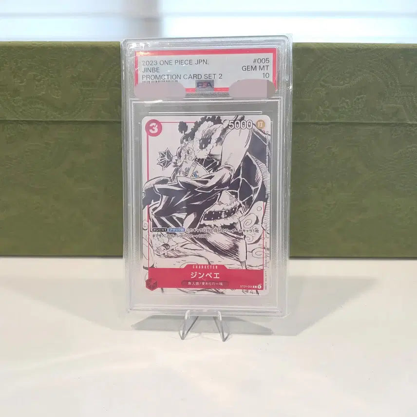 [BUNJANG] One Piece Card Game Jinbe Set ST01-005 Promotion Card PSA 10 / 징베C [ST01-005] 프로모카드 PAS10