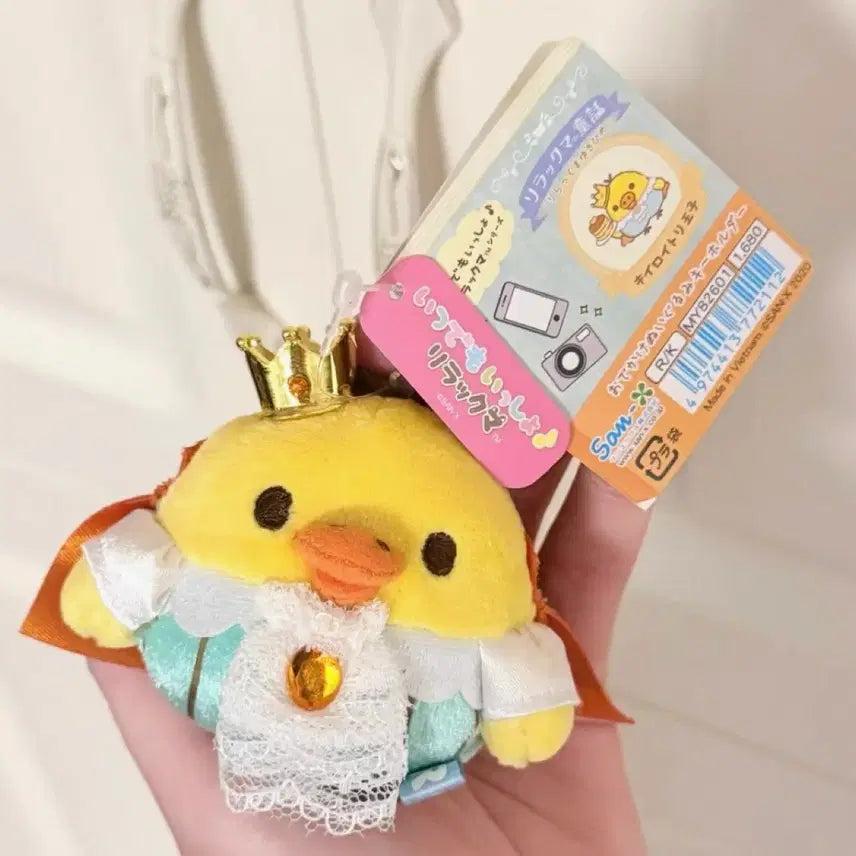 [BUNJANG] San-X Rilakkuma Prince Kiiroitori Charm / 희귀단종 San-X 리락쿠마 왕자 키이로이토리 키링