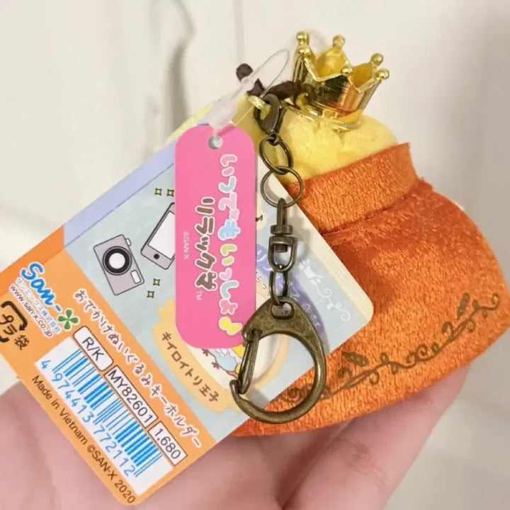 [BUNJANG] San-X Rilakkuma Prince Kiiroitori Charm / 희귀단종 San-X 리락쿠마 왕자 키이로이토리 키링