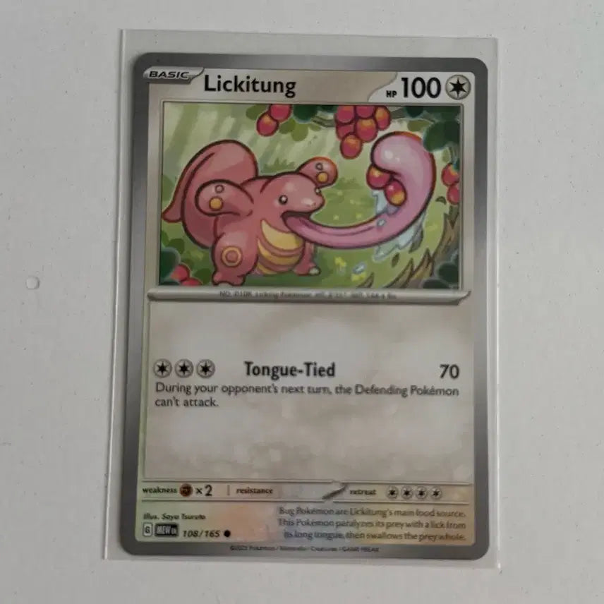 [BUNJANG] Pokemon Card Lanturn (North American Version) / 포켓몬카드 내루미 (북미판)