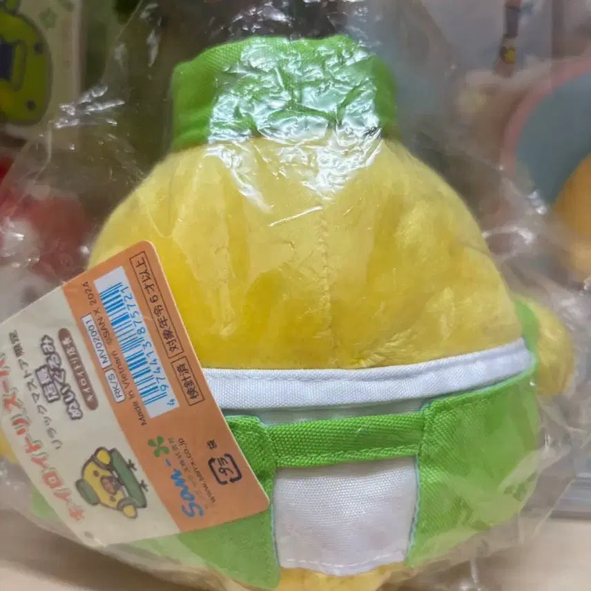 [BUNJANG] San-X Kiiroitori Supermarket Manager Plush Keychain / San-X 키이로이토리 슈퍼마켓 점장 봉제 키링
