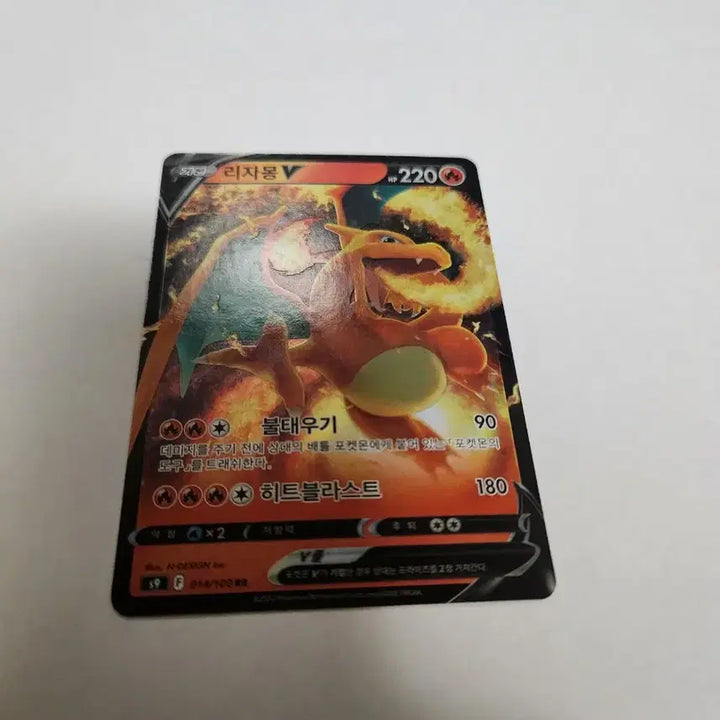 [BUNJANG] Pokemon Card Charizard V Korean Version / 포켓몬 카드 리자몽 V 한글판 카드 판매합니다.
