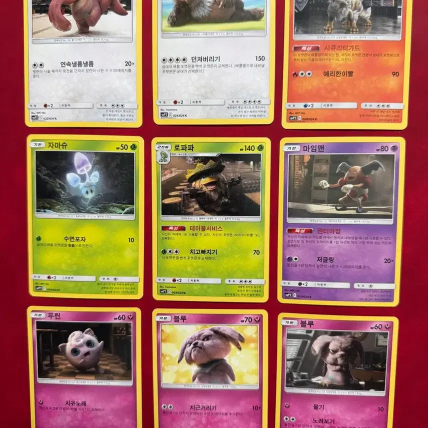 [BUNJANG] Detective Pikachu Series Pokemon Cards Bundle Set (9 cards) / 포켓몬 카드 (명탐정피카츄 시리즈) 9장 일괄(푸린 마임맨 등 9장)