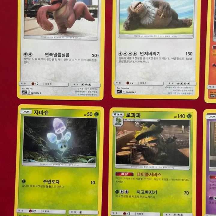 [BUNJANG] Detective Pikachu Series Pokemon Cards Bundle Set (9 cards) / 포켓몬 카드 (명탐정피카츄 시리즈) 9장 일괄(푸린 마임맨 등 9장)