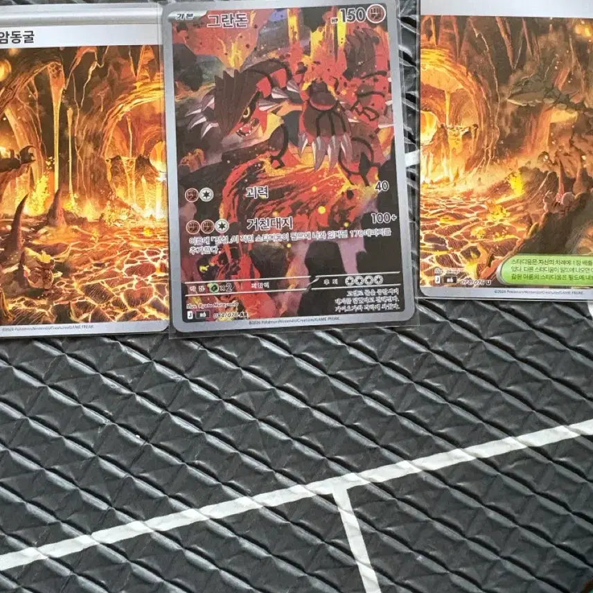 [BUNJANG] Pokemon Card Storm Emeralds Groudon AR Set / 포켓몬카드 스톰 에메랄다 그란돈ar 세트