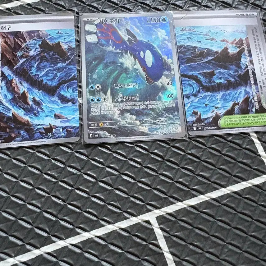 [BUNJANG] Pokemon Card Storm Emerald Kyogre AR Set / 포켓몬카드 스톰 에메랄다 가이오가ar 세트