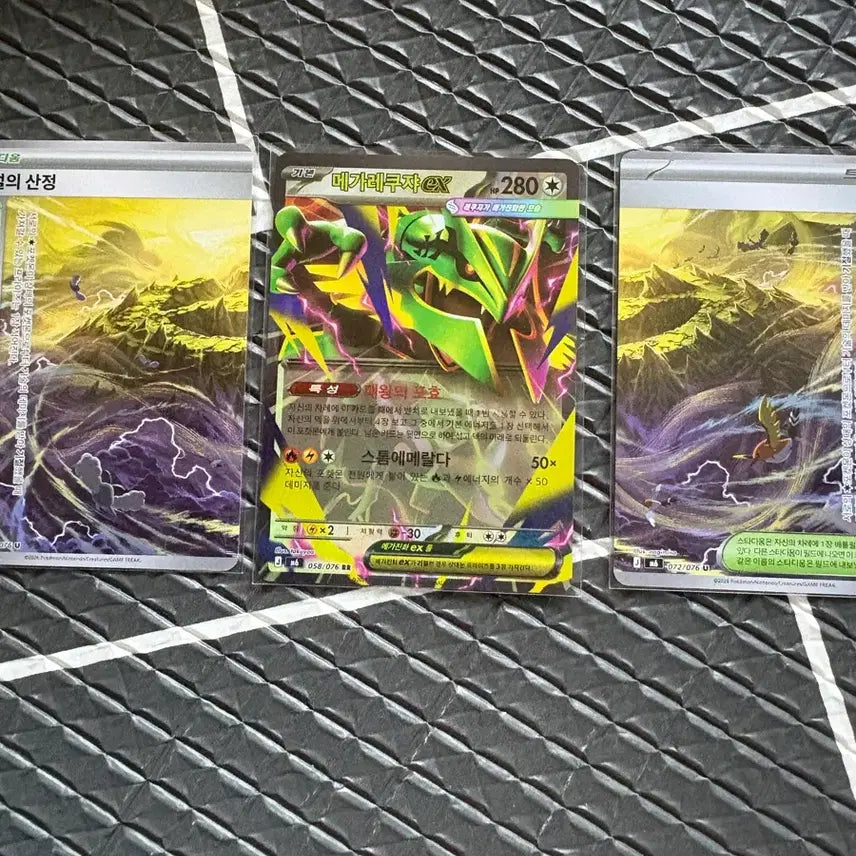 [BUNJANG] Pokemon Card Storm Emerald Mega Rayquaza RR Set / 포켓몬카드 스톰 에메랄다 메가레쿠쟈rr 세트