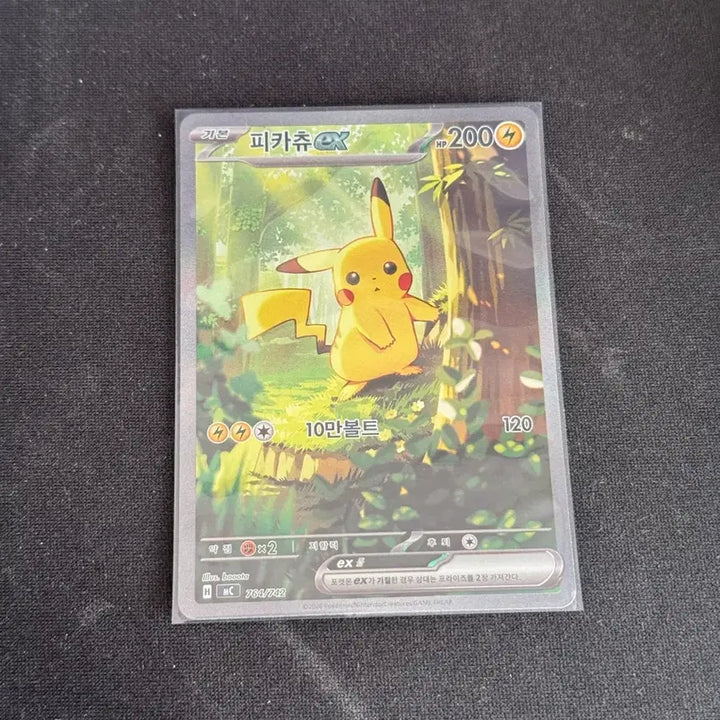 [BUNJANG] Pokemon Card Pikachu EX SAR Start Deck 100 Grade / 포켓몬카드 피카츄 EX SAR 스타트덱100 100덱 등급용
