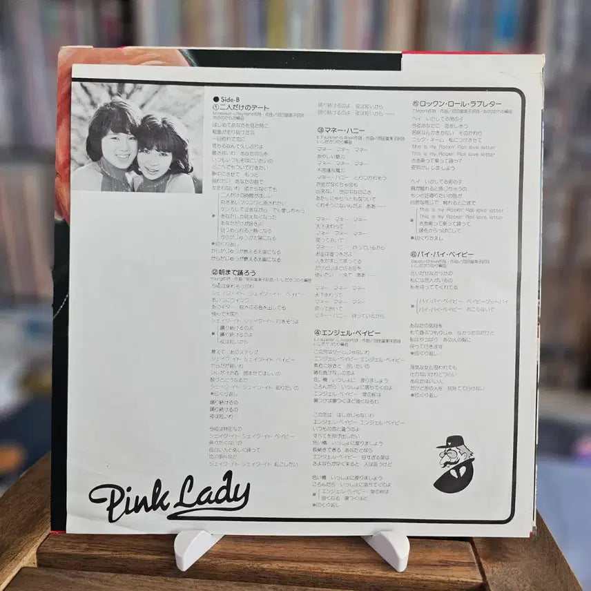 [BUNJANG] Pink Lady Debut Album "Pink Lady" LP (1977) / 민트급 (데뷔 앨범, 시티팝, 디스코, 여성 듀오 핑크 레이디, 1집) Pink Lady LP