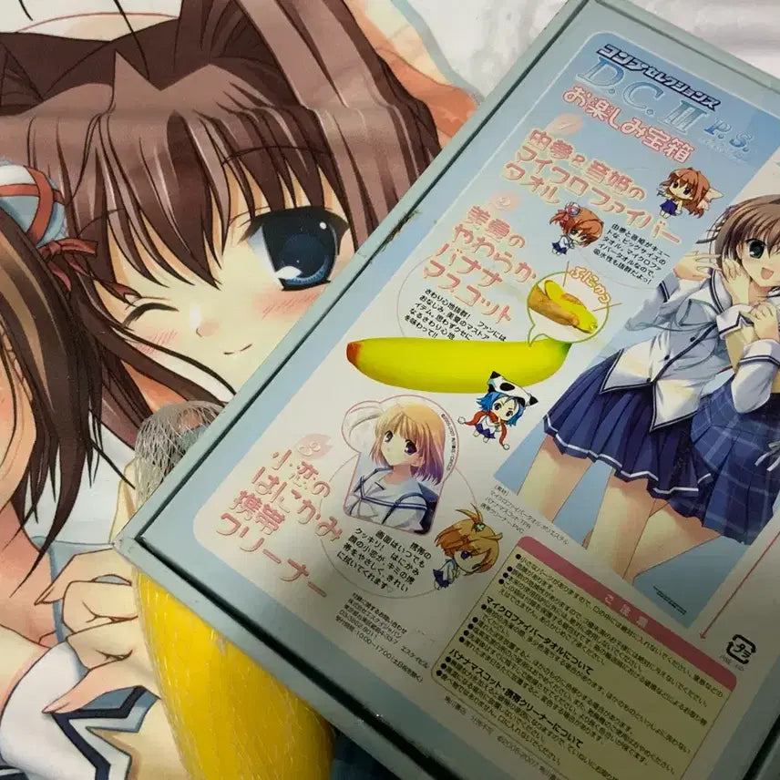 [BUNJANG] D.C.II P.S. Classic Anime Girl Goods / 고전미소녀 굿즈 다카포