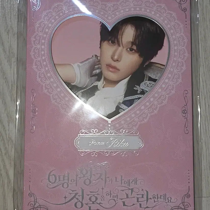 [BUNJANG] NCT WISH Riku Fanmeeting Photocard Set (Sealed) / 팬미팅 포토세트 리쿠 (미개봉)