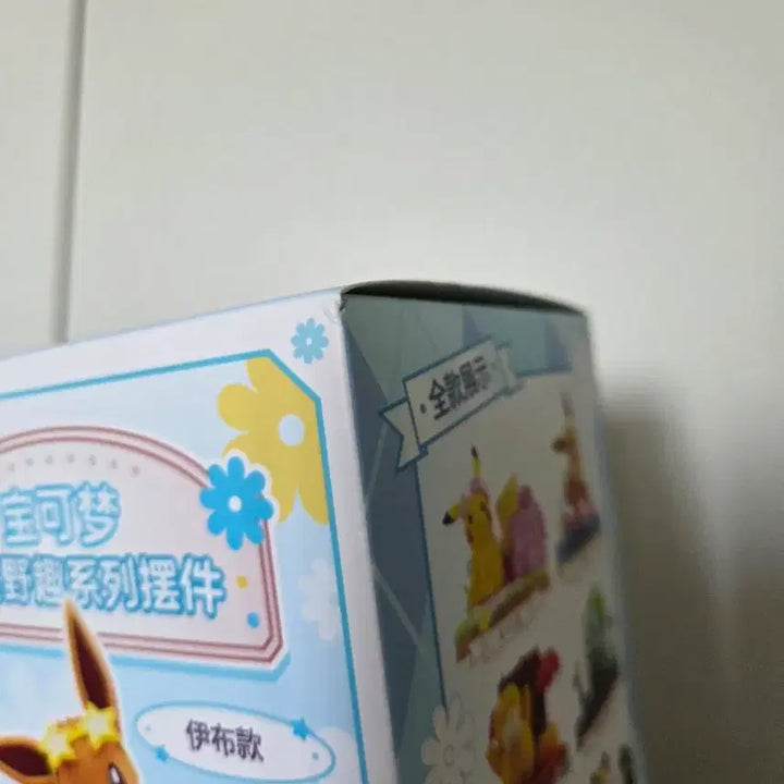 [BUNJANG] Pokemon Eevee Figure / 포켓몬스터 이브이 피규어